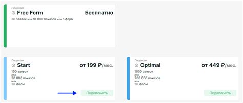 Подключение Справка Qform