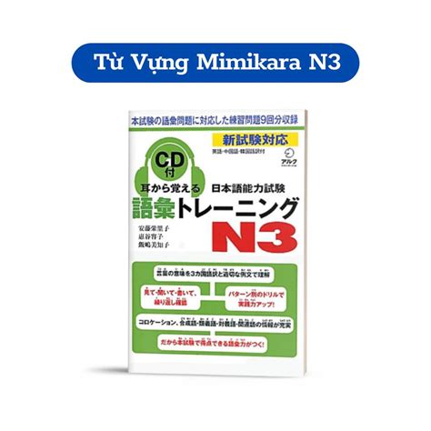 Sách Combo 3 Cuốn Luyện Thi Năng Lực Tiếng Nhật Mimikara Oboeru N3