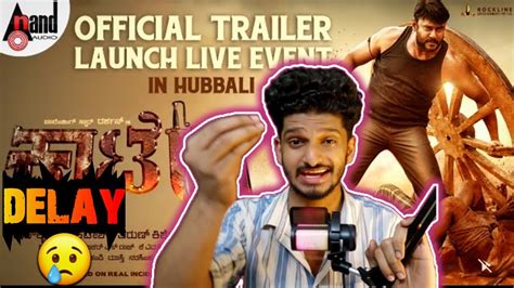 Kaatera Official Trailer Launch Event Darshan Dboss R