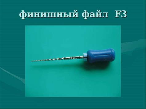 Ручные протейперы принципы работы - скачать презентацию