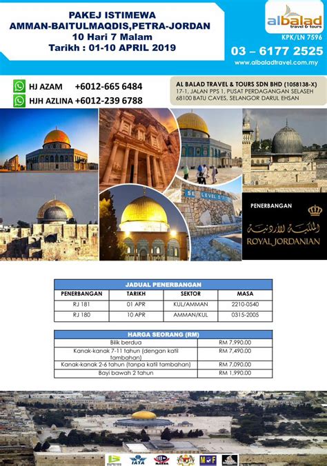 PDF PAKEJ ISTIMEWA AMMAN BAITULMAQDIS PETRA Albaladtravel My