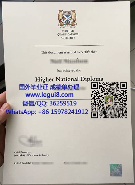 The Scottish Qualifications Authority Higher National Diploma Buy SQA