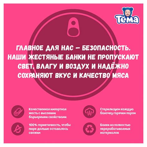 Пюре Тёма Цыпленок-кролик 90г с 6месяцев купить по цене 100 ₽ в ...