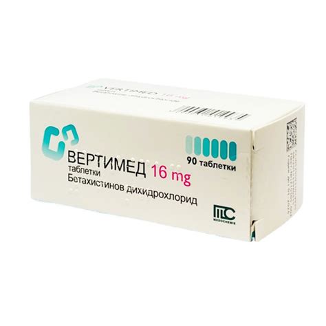 ВЕРТИМЕД ТАБЛ. 16МГ Х 90 • Цена | Аптека Прайм