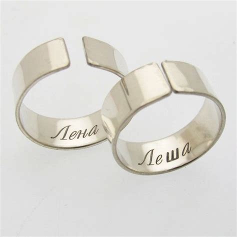 Personalized Couple Rings Set - 2 Engraved Rings - His and Her Rings ...