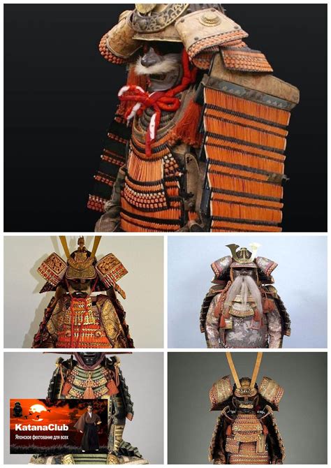 Доспехи о-ерои - долгожители среди доспехов 🇯🇵⚔ Самураи использовали ...