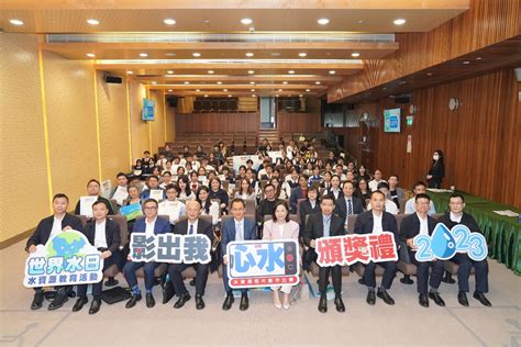 海事局辦“世界水日”水資源教育活動 同場進行「影出我心水」短片比賽頒獎 澳門特別行政區政府入口網站