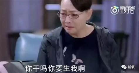 宋丹丹这个怎么都捧不红的干女儿什么时候才能停止折腾自己的脸 搜狐大视野 搜狐新闻