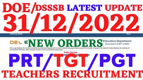 Dsssb New Update Dsssb News Dsssb New Notice Today Dsssb New