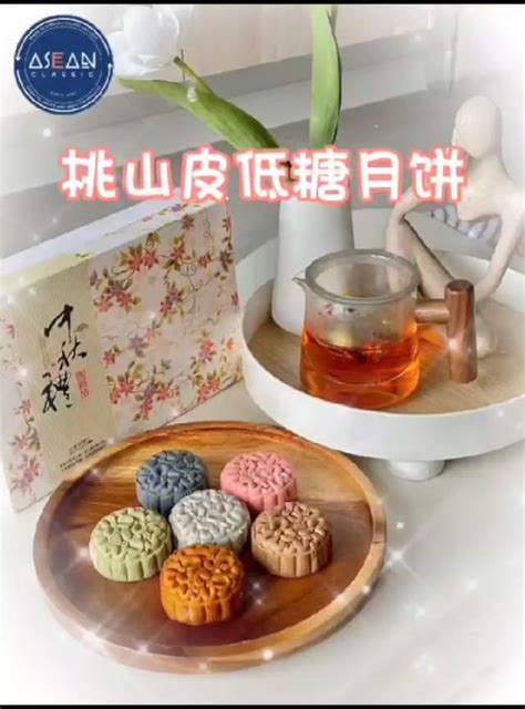 Pre Order Traditional And Premium Mooncake With Packaging Lazada