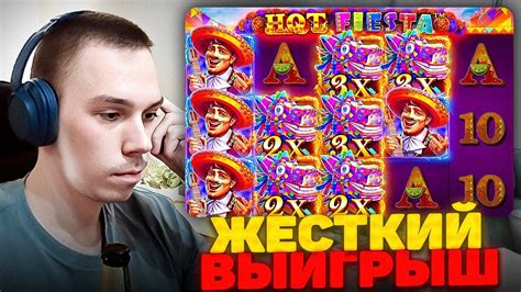 HOT FIESTA ЖЕСТКИЙ ЗАНОС МОНКИ YouTube