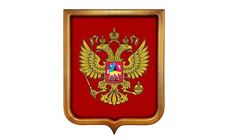 Герб РФ печатный
