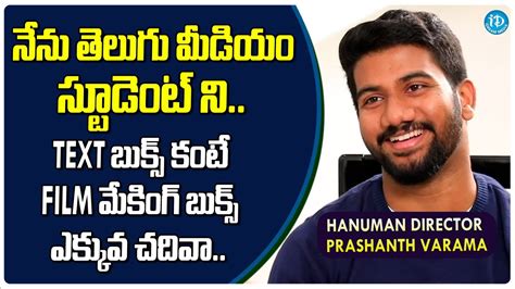 Hanuman Director Prashanth Varma About His Education Favourite Books