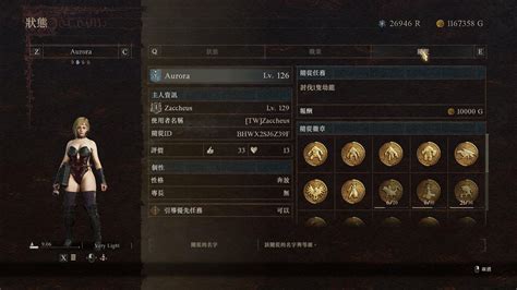 Re【討論】《龍族教義2》steam版pawn租借分享 龍族教義 系列 哈啦板 巴哈姆特