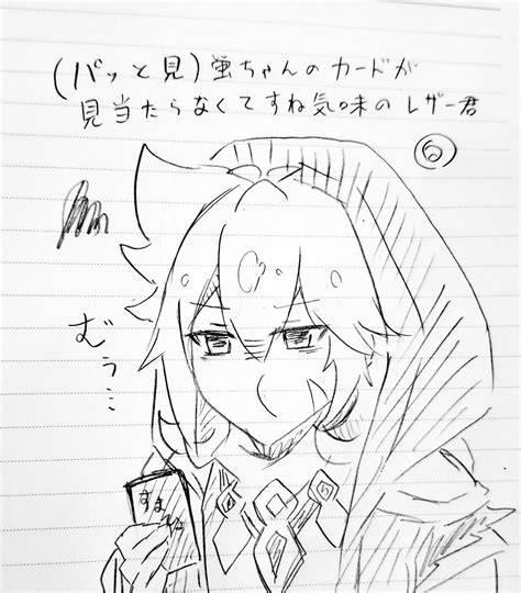 「実装されて探せばあるんですよね ねね 」白玉子🐺 の漫画