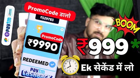 10 CODE 9990 NEW EARNING APPS 2023 BEST PAYTM CASH EARNING APPS