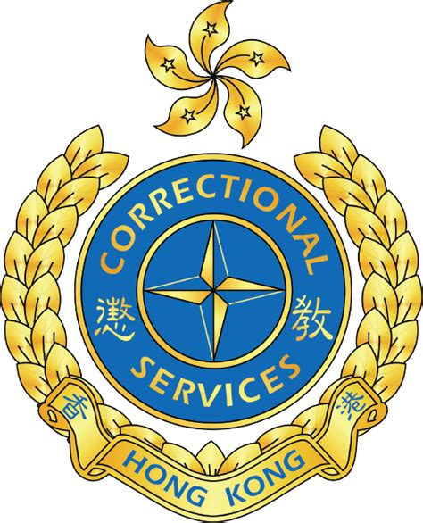 跨部門反恐專責組 Inter Departmental Counter Terrorism Unit Ictu