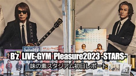 B Z Live Gym Pleasure 2023 Stars 味の素スタジアム初日ライブレポート 4k Youtube