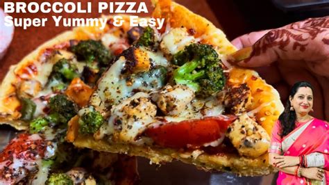 Broccoli Pizza Recipe घर पर बनाये पिज़्ज़ा चुटकिओ में Easy Veg Pizza Pizza Recipe At Home