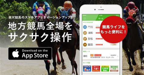 競馬の馬券はネット購入がおすすめ！ネット購入できるアプリも紹介！ おすすめ競馬予想サイト17選！みんなの競馬検証