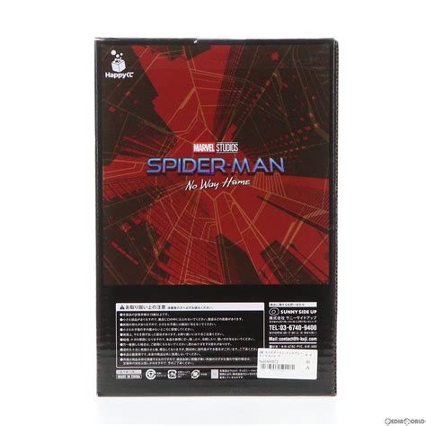 【中古即納】[fig]a賞 スパイダーマン インテグレーテッドスーツ フィギュア Happyくじ Marvel スパイダーマン ノー・ウェイ