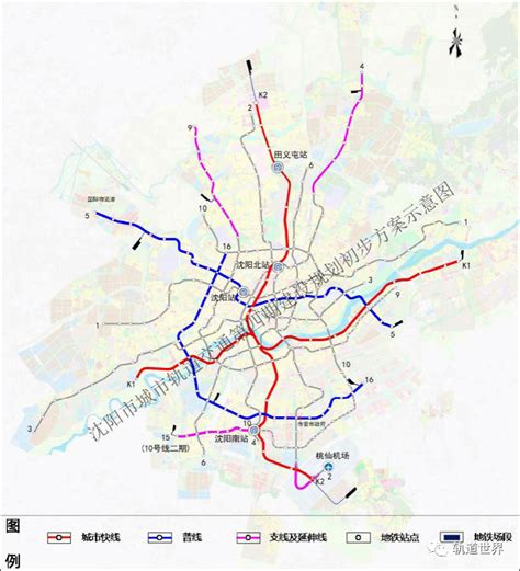 总规模200公里 投资超千亿 沈阳市第四轮地铁建设规划（2025 2030年）公示相关线路项目