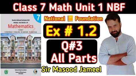 Class Math Nbf Ex Q Math Class Exercise Q By Sir Masood