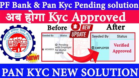 Pf Kyc Not Approved By Employer Pending Epf Kyc Approval Pf Kyc Not