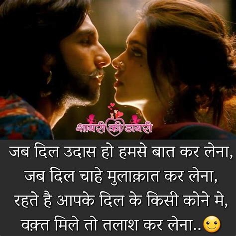 Sad Love Quote In Hindi