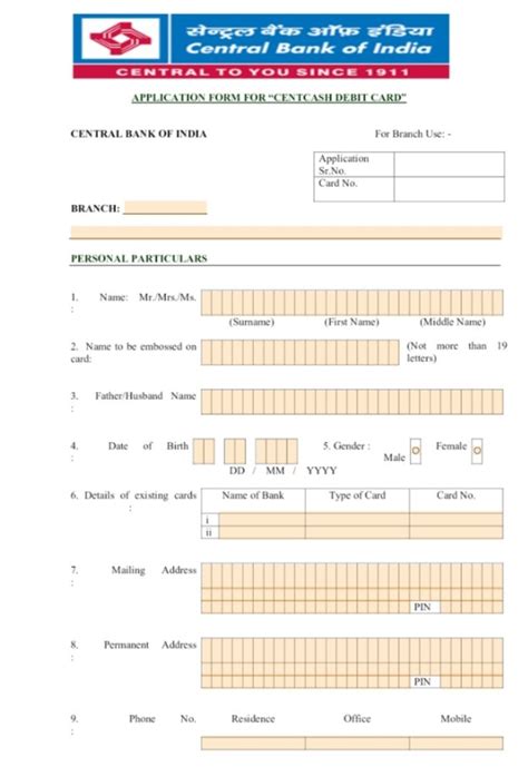 [2023] सेंट्रल बैंक ऑफ इंडिया का एटीएम फॉर्म कैसे भरें Central Bank Of India Ka Atm Form Kaise