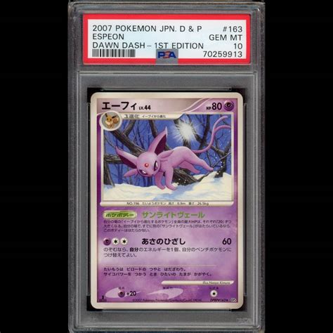 Yahooオークション Psa10 ポケモンカード エーフィ 1ed Dp4 Dpbp16