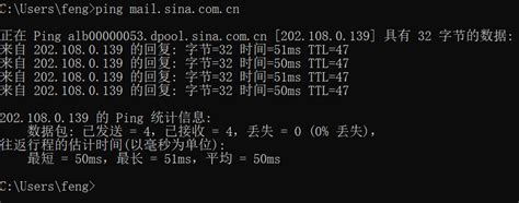 Ping（计算机网络） Ping是哪一层的协议 Csdn博客