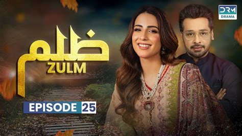 Zulm Episode Affan Waheed Ushna Shah Faysal Quraishi C R O