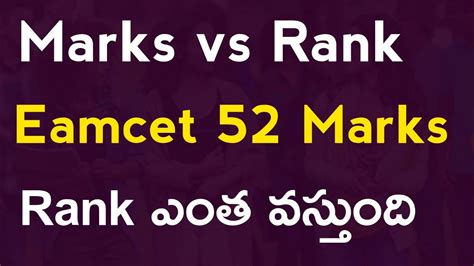 Ap Eamcet 2024 51 52 53 54 55 56 57 58 59 60marks Rank Marks Vs Rank