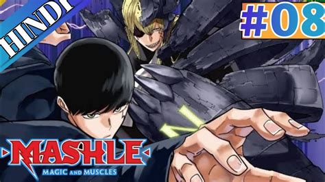 Mashle Magic And Muscle Episode 8 Explain In Hindi 2023 New Anime