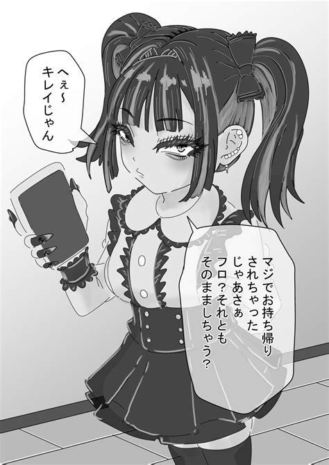 hitomi