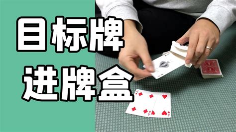 Easy Card Trickstutorial Youtube