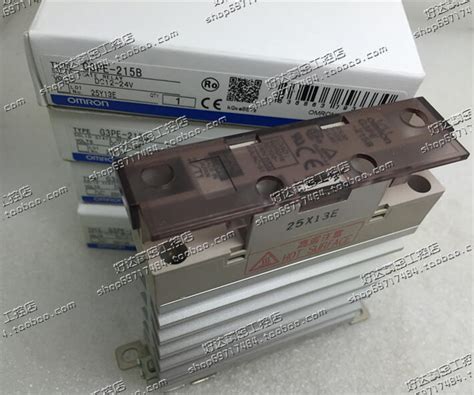 【可開統編】原裝正品 歐姆龍omron 固態繼電器 G3pe 215b 15a 全新 包裝齊全 露天市集 全台最大的網路購物市集