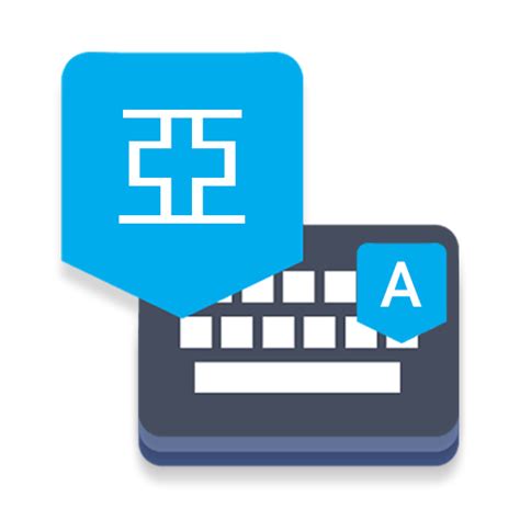 Chinese Voice Typing Keyboard - Apps on Google Play