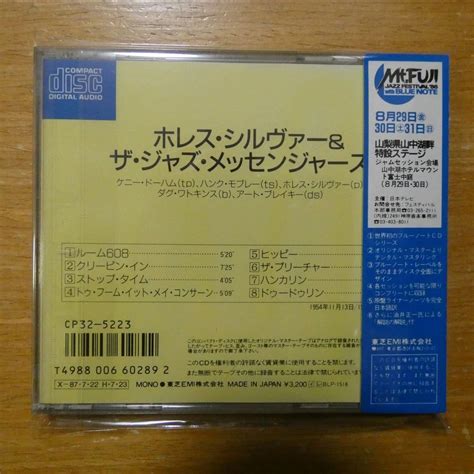 Yahooオークション 4988006602892 【cd旧規格3200円盤角丸帯】ホ