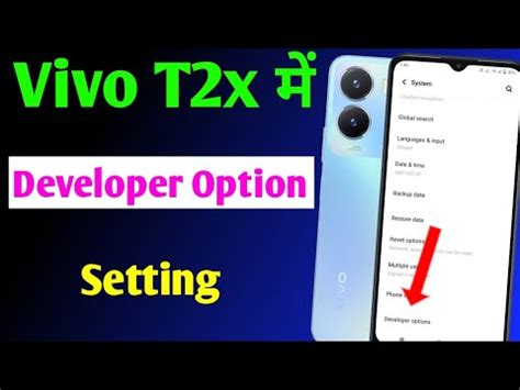 Vivo T2x 5g Developer Option Setting On Kaise Kare Vivo T2x 5g