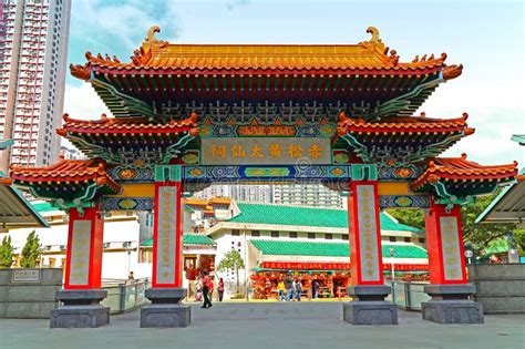 Wong Tai Sin Temple Facade Editorial Photography Image Of Ancient