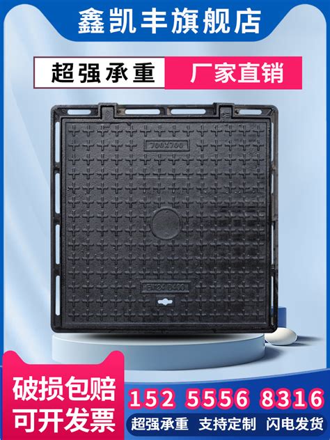 Spheroidal Graphite Cast Iron Square Electric Manhole Cover Cast Iron