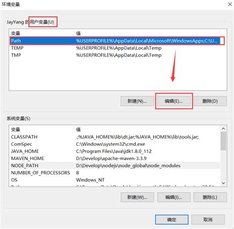 Nodejs安装及环境变量配置 Windows Csdn博客