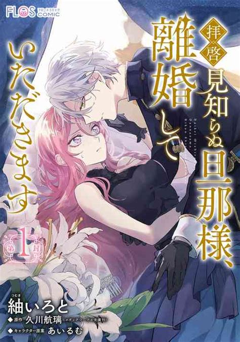 Artist Tsumugi Iroto Nhentai Hentai Doujinshi And Manga