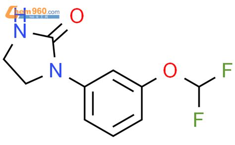 Difluoromethoxy Phenyl Imidazolidin One