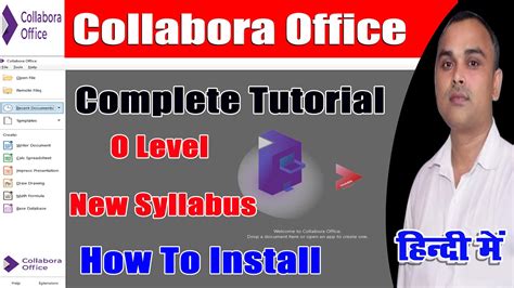 Collabora Office Complete Tutorial O Level Syllabus Collabora Office