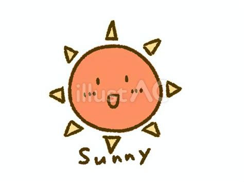 Sunny おひさまイラスト No 25210764｜無料イラスト・フリー素材なら「イラストac」