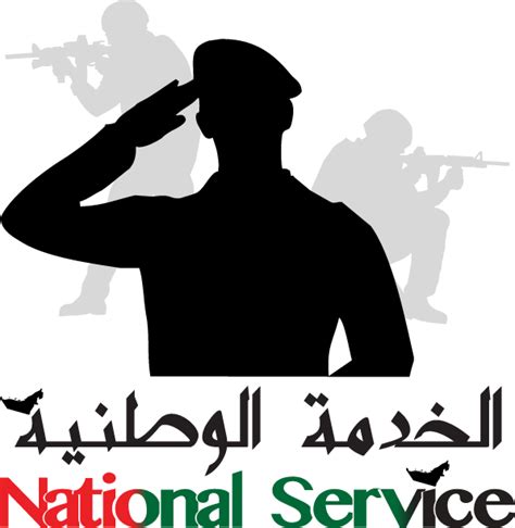 National Service Logo Competition On Behance