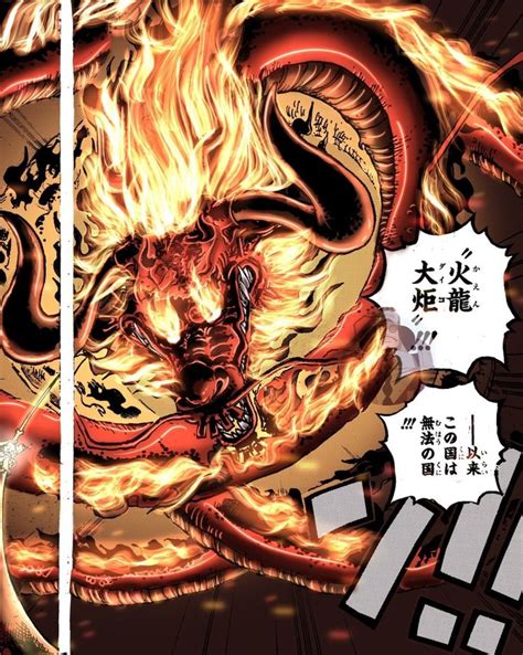 Fire Kaido | One piece drawing, One piece, One piece comic